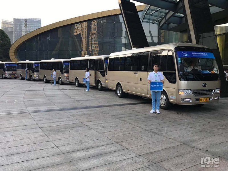 会议租车