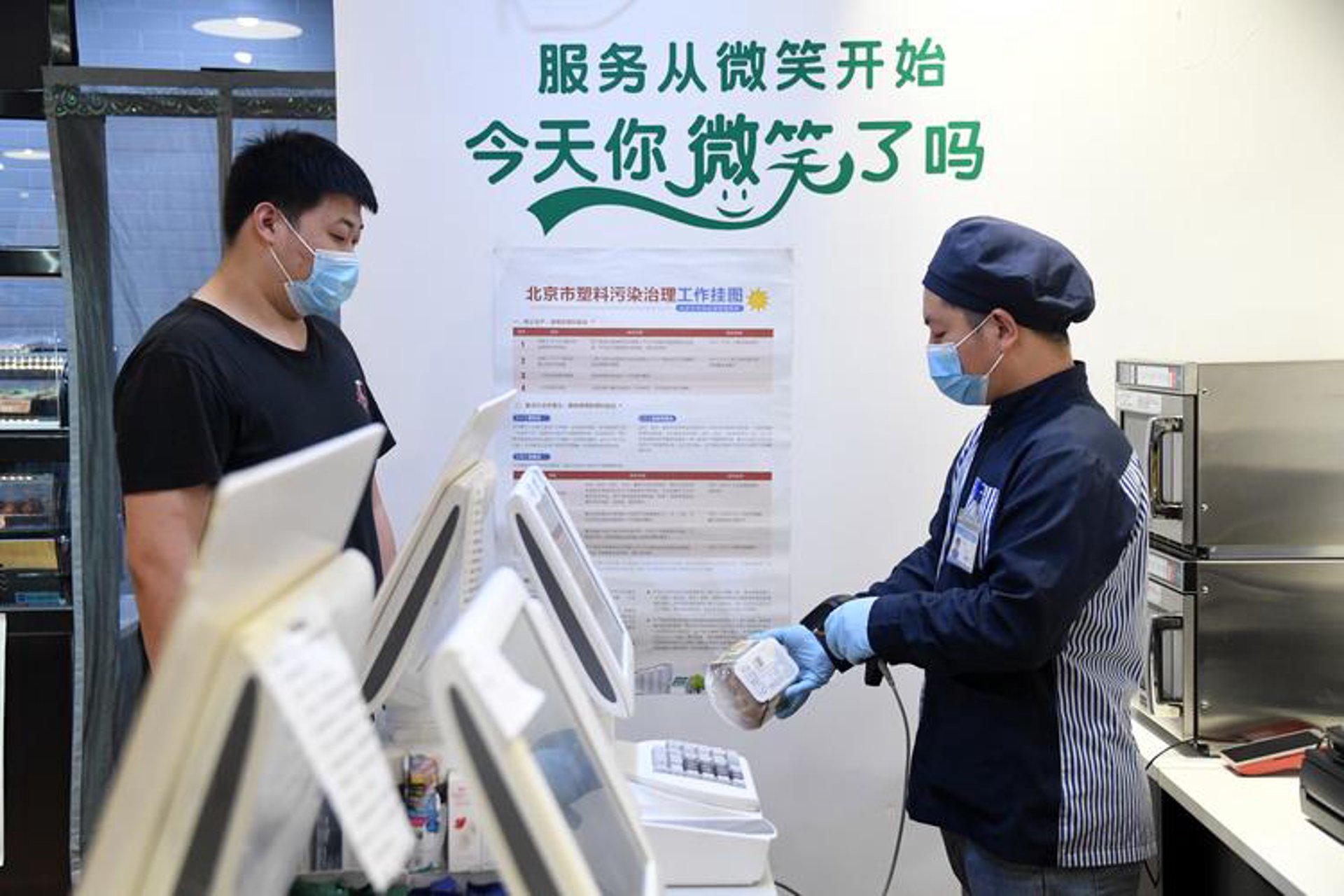 众联腾达租车