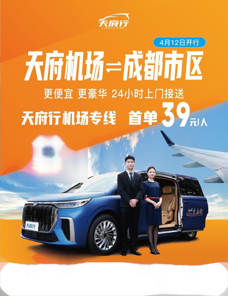 如何为公司找到合适的长期包车服务？